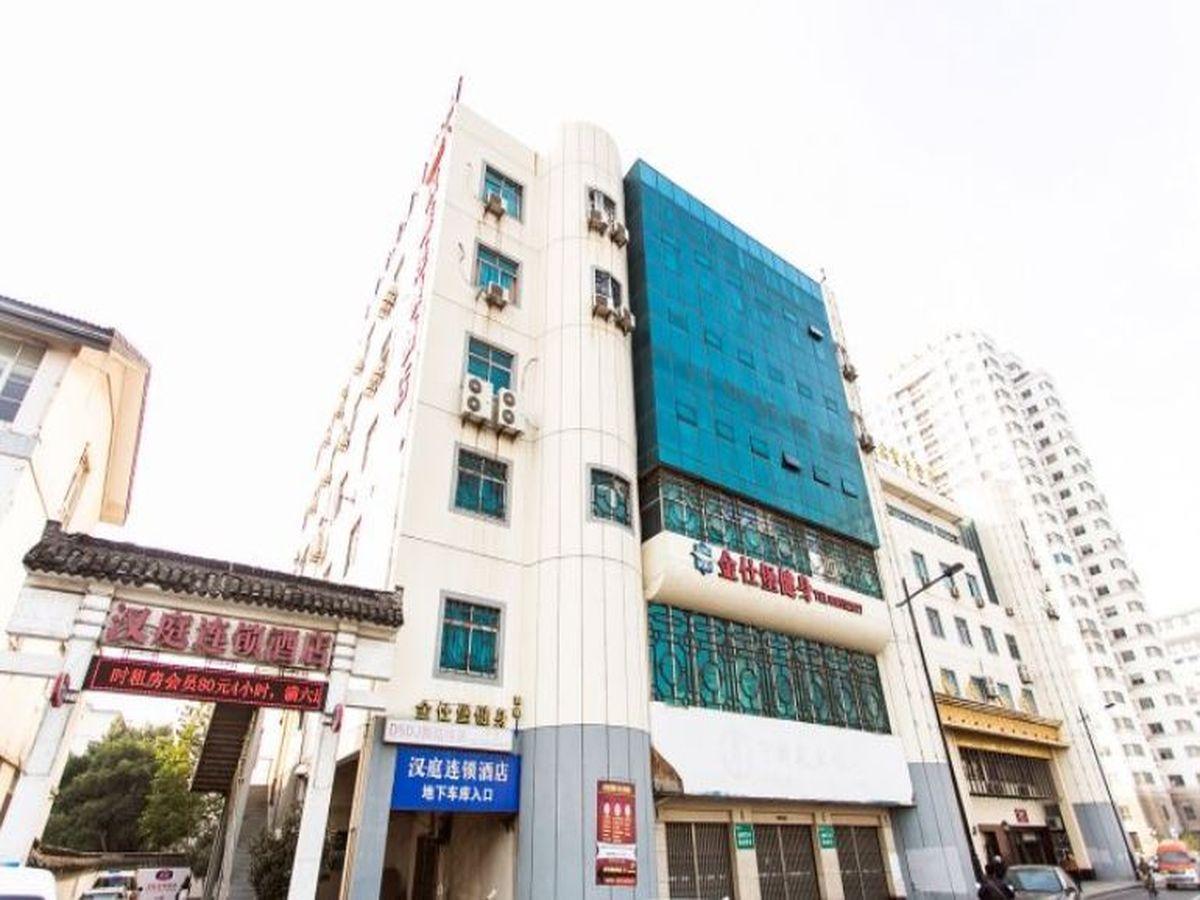 Hanting Hotel Suzhou Shilu Xumen Exterior photo